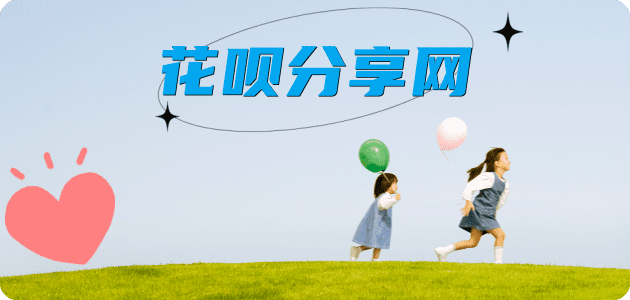 信用卡铜陵信用卡接单平台☀️诚信信用卡24小时在线靠谱商家推荐